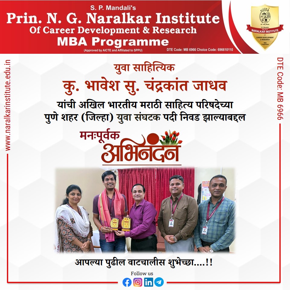 Achievements